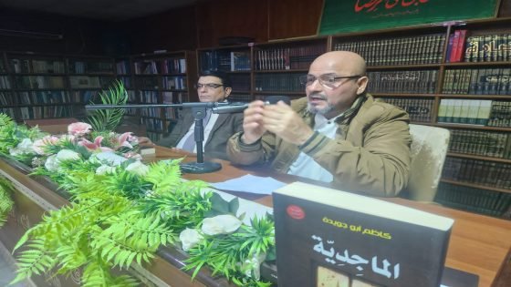 ملتقى ميسان الثقافي يحتفي بالمخرج المسرحي والروائي ..كاظم ابو جويدة.. لصدور روايته “الماجدية ” 