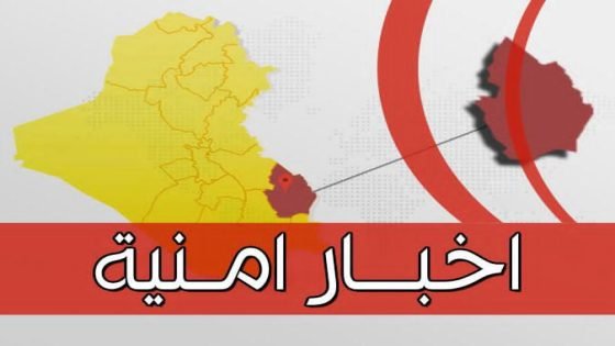 جهاز المخابرات الوطني العراقي في ميسان يحرر مختطفة بعملية نوعية