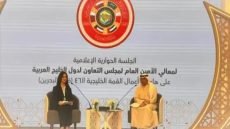 منظومة دفاعية خليجية موحدة قيد البحث خلال قمة المنامة