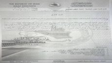 محافظ واسط هادي الهماشي يصدر امر اداري بتمديد تنسيب الموظفين