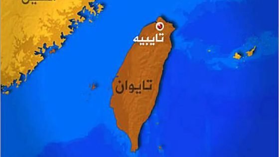 الجيش الصيني يطلق مناورات عسكرية واسعة حول تايوان ويحذر بقوة من أي تدخل خارجي