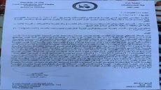 هيئة الاتصالات تخسر امام القضاء العراقي.. “ملا طلال” يعود إلى الشاشة