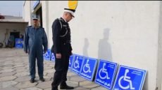 المرور العامة تعلن الشروع بإنتاج لوحات خاصة لذوي الاحتياجات الخاصة