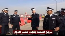 مدير المرور العام: إجراءات ميدانية لمعالجة الحوادث على سريع الشعلة باتجاه مجسر الدوار