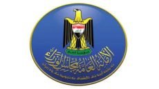 الأمانة العامة لمجلس الوزراء توضح مسؤولية فرز بيانات عقود بغداد وتؤكد أن المحافظة هي الجهة المخوّلة حصراً