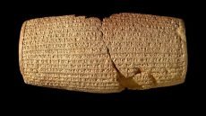 بالاشتراك مع طاجيكستان وايران.. العراق يعلن نجاح ادراج ملف “اسطوانة كورش” ضمن لائحة التراث العالمي وتعد هذه الاسطوانة التي وجدت في مدينة بابل العراقية من أقدم الوثائق التاريخية لحقوق الإنسان مكتوبة باللغة السومرية.