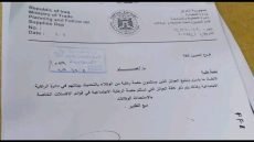 تنويه هام لمستفيدي الحماية الاجتماعية: تحديث سنوي للبطاقة التموينية لحاملي السلة الغذائية