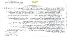 التربية تحدد الأول من شهر شباط المقبل موعداً لبدء عطلة نصف السنة.