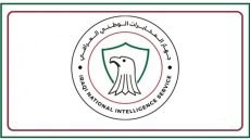 جهاز المخابرات الوطني يحرر عراقياً مختطفاً في ايران