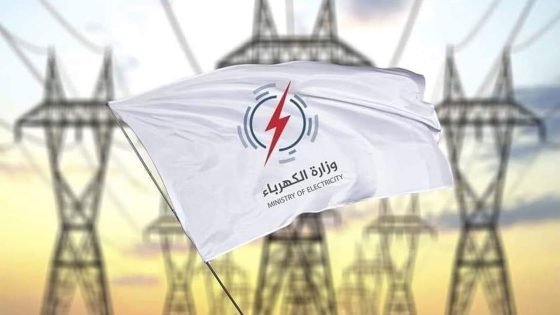 الكهرباء تؤكد عدم وجود موعد محدد لعودة ضخ الغاز الإيراني وتكشف عن توقف محطات إنتاجية