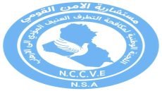 اللجنة الوطنية لمكافحة التطرف تعلن قرب إطلاق مشروع فكري رائد وتؤكد نجاح برامج تأهيل المدانين بالإرهاب