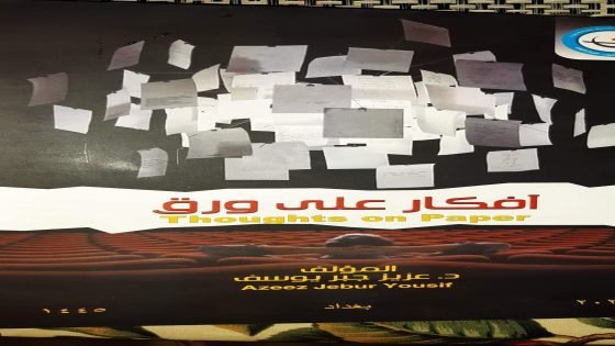 : مواضيع عالقة في ذهن جمهور الفيسبوك – “رنة خلخال” و”زوايا ساخنة” و”ضربة صنج”،،