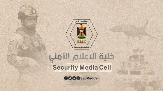 خلية الإعلام الأمني تنفي الشائعات المتداولة بشأن الأوضاع الإقليمية وتؤكد استقرار الوضعين الأمني والخدمي في عموم البلاد
