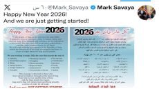 المبعوث الأميركي إلى العراق مارك سافايا يعلن نهاية زمن الفساد ويؤكد: 2026 عام استعادة الدولة وهيبة القانون