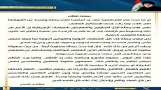 مقتدى الصدر عن اعتقال مادورو: رسالة سماوية عن سهولة زوال الحكم وسيكون سقوط “الفاسدين والظالمين” بنفس الطريقة أو بأخرى.