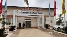 إيران تعلن انطلاق النشاط الاقتصادي رسمياً في منطقة قصر شيرين الحرة المحاذية للحدود العراقية بعد إصدار أول رخصة استثمارية