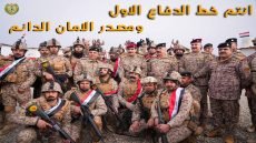 رئيس أركان الجيش عبد الأمير رشيد يار الله، يكرم المقاتلين المرابطين على الشريط الحدودي العراقي-السوري بترقيتهم إلى رتبة أعلى، تثمينا للجهود الكبيرة التي يبذلونها في تعزيز الأمن والأمان من أجل تأمين قاطع المسؤولية من أي اعتداء