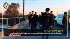 مدير المرور العام يتفقد ميدانياً تنظيم حركة السير لخطوط زحف الزائرين نحو الكاظمية المقدسة من عدة محاور