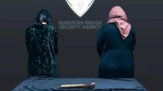 القبض على امرأة وابنتها بتهمة قتل الأب بقضاء شهرزور في محافظة السليمانية.