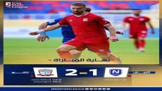 النجف يواصل التعثر قابعاً في مراكز الهبوط بترتيب دوري نجوم العراق بعد خسارته من زاخو بثلاثية