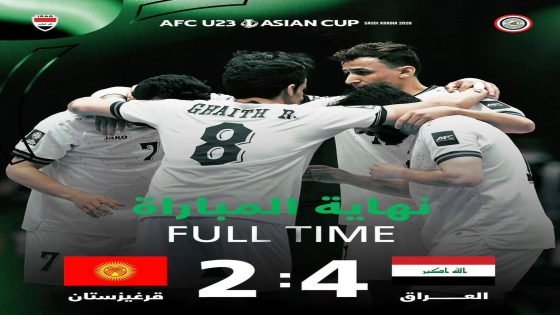 فوز العراق على قرغيزستان 4–2 ضمن منافسات كأس آسيا للصالات