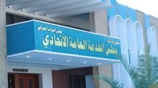 مجلس الخدمة: لم نتلق تكليفاً رسمياً لإعداد دراسة لسلم الرواتب