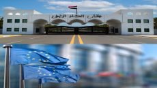 ​درع القانون العابر للحدود: إشادة أوروبية بـ “نهضة” القضاء العراقي في ملاحقة مافيات الجريمة المنظمة