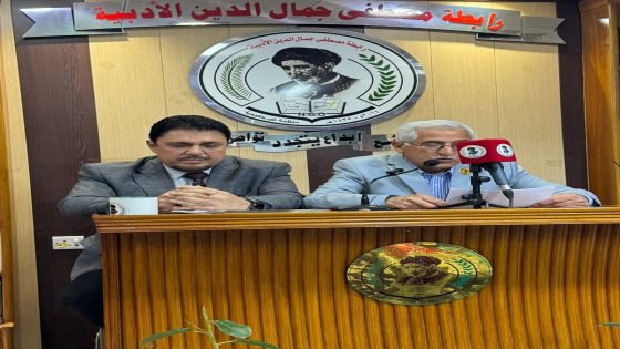 ضمن برنامجها الثقافي الرمضاني رابطة مصطفى جمال الدين الاديبة تقيم الأمسية الرمضانية الثانية باستضافة القاص والروائي باسم القطراني