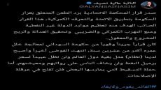 النائب عالية نصيف تصف التعرفة الجمركية “بالقرار الصائب”