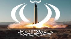 وسائل إعلام إيرانية: كل الأصول والمصالح الأمريكية والإسرائيلية في الشرق الأوسط باتت هدفاً مشروعاً