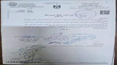 ديوان الوقف السني يصدر توجيهات بخفض مكبرات الصوت في المساجد بالأحياء السكنية، واختيار أصحاب الأصوات الندية للأذان والصلوات الجهرية، وتجنب تشغيل المكبرات الخارجية في صلاة الفجر.