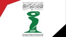 الشباب والرياضة تعلن استحداث جائزة “أفضل فيلم عراق” بمهرجان العراق السينمائي الدولي