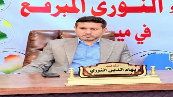 “بهاء النوري”: الرواتب مؤمنة لمدة سنة ولا توجد أي أزمة مالية وكل ما يشاع استهداف للسوداني.