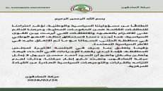 حركة الصادقون تتبرأ من رئيس مجلس المثنى “أحمد محسن دريول” عقب جلسة إقالة المحافظ