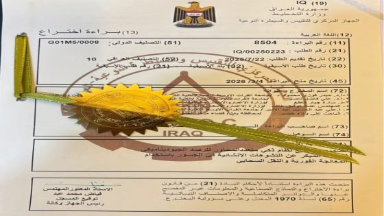 فريق بحثي مشترك يحصل على براءة اختراع لنظام ذكي يكشف مبكراً تشوهات الجسور