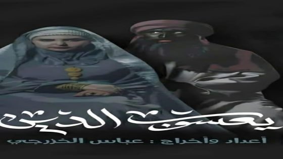 المسرح يعود ليضيء ليل الإبداع