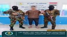 ألقبض على معتدي استهدف كادرا تدريسيا في ميسان بسرعه قياسيه