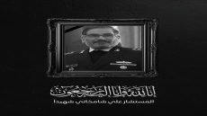 ايران تعلن عن اغتيال مدير مكتب الخامنئي حجازي ومستشاره “علي شمخاني”