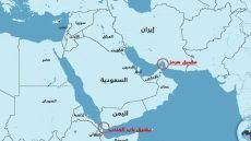 خبير قانوني : باب المندب.. ماذا يحدث لو أُغلق أحد أهم شرايين التجارة في العالم ؟