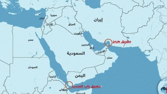 خبير قانوني : باب المندب.. ماذا يحدث لو أُغلق أحد أهم شرايين التجارة في العالم ؟