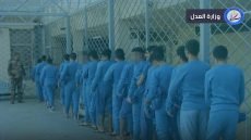 وزارة العدل تعلن إطلاق سراح 124 حدثاً خلال شباط الماضي من العام الحالي