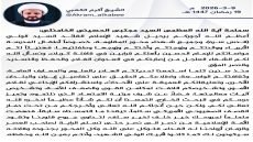 “اكرم الكعبي” يبايع مجتبى الخامنئي: توكل على الله وكل العراقيين جنودك.