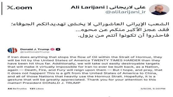 علي لاريجاني يرد على ترامب: الشعب الإيراني العاشورائي لا يخشى تهديداتك “الجوفاء”