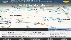 الطيران الأمريكي – الصهيوني يجوب سماء العراق.