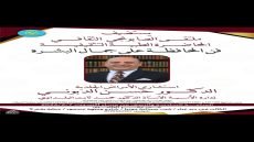 الدكتور حسن الدبوني… خبرة طبية راسخة ومسيرة حافلة بالعطاء في مجال الجلدية والتجميل