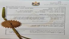 براءة اختراع لتدريسيي هندسة المستنصرية لتطوير منظومة حماية للأطراف الصناعية المعتمدة على الاندماج العظمي