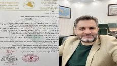 فضيحة جديدة من العيار الثقيل 🔥 ‏