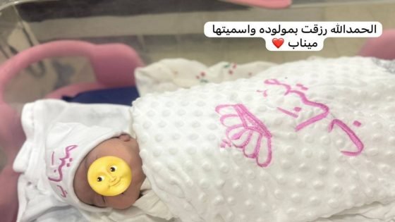 أب عراقي يقرر تسمية ابنته “ميناب”؛ تكريماً لشهداء حادثة مدرسة الأطفال في بندر عباس بإيران