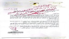 مطالبات نيابية بإضافة المحاضرين المجانيين في الموازنة