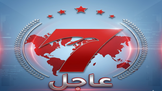 محافظة كهكيلويه وبوير أحمد: أي شخص ينجح في القبض على الطيّار الأمريكي حيًا سيحصل على مكافأة قيّمة*